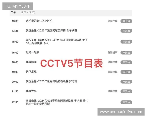 斗球直播app苹果下载最新版本推荐，畅享高清赛事直播体验