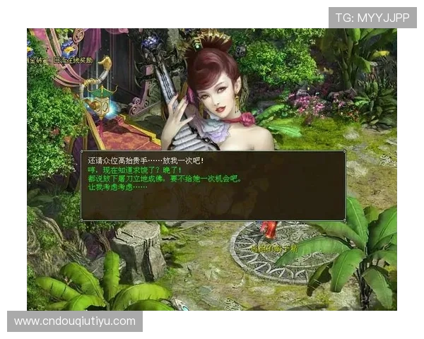 斗球直播app官方版玩法介绍：新手必看完整玩法流程与精彩内容预览