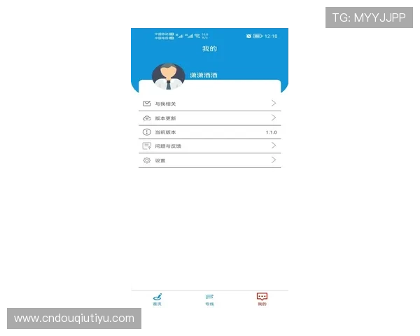 2023年斗球体育app官方下载安装指南，详细步骤帮助用户快速体验丰富的体育内容