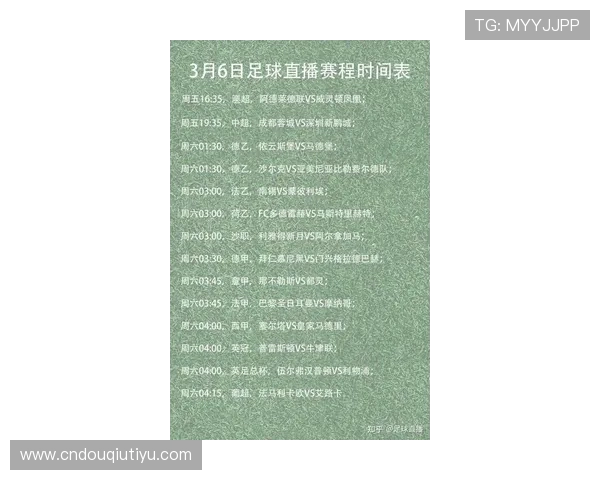 NBA斗球直播最新赛事预告，掌握比赛时间安排与精彩内容提前知晓