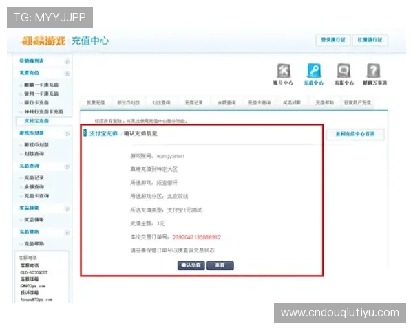 斗球tv网页版如何快速登录与注册，详细步骤指导帮助新手玩家轻松上手体验