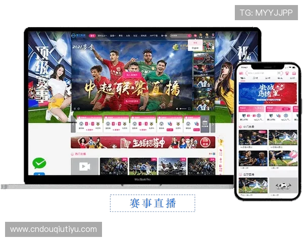 斗球体育app官网下载最新版本，畅享专业体育赛事直播与精彩赛事回放