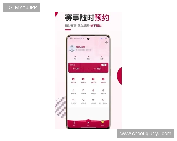 斗球体育app手机版免费下载安装最新版，助你随时随地畅享体育娱乐和赛事互动体验
