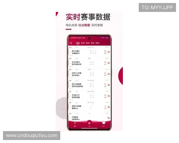 斗球体育直播安卓最新版下载，带来全新界面设计和优化的直播观看体验